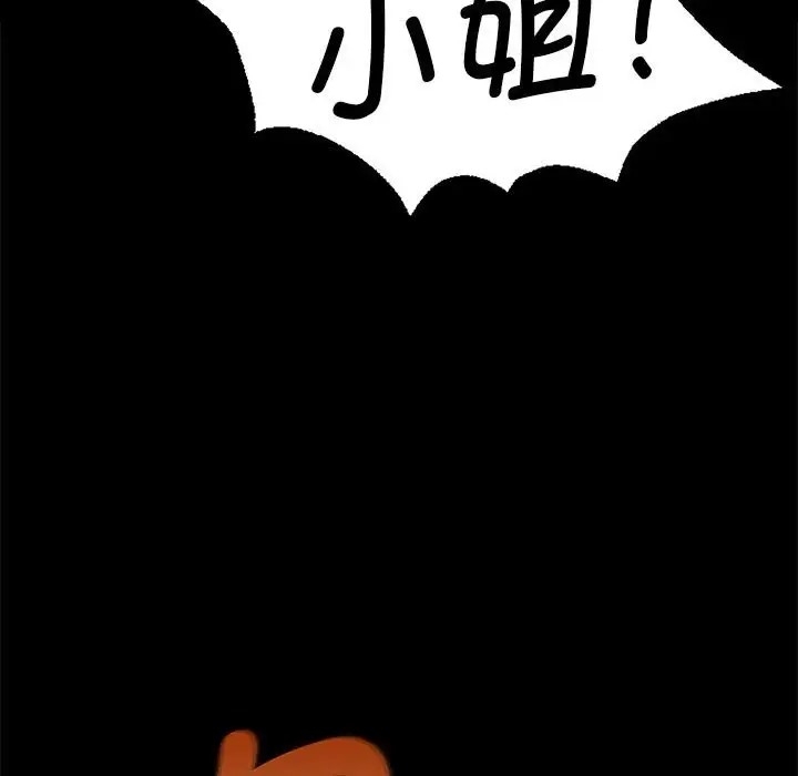 第86张