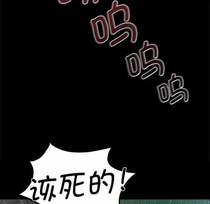 第92张
