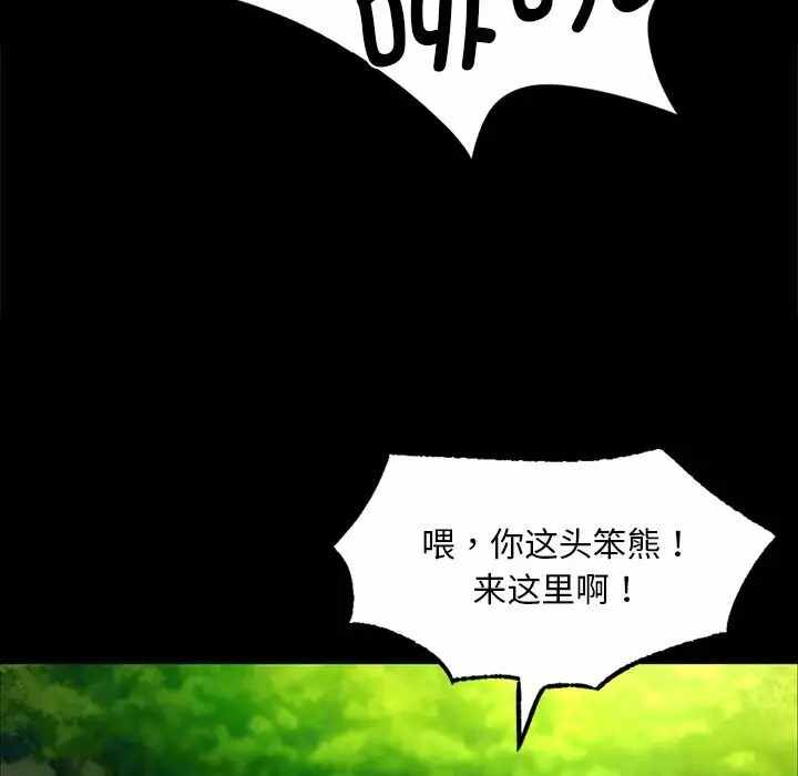第97张