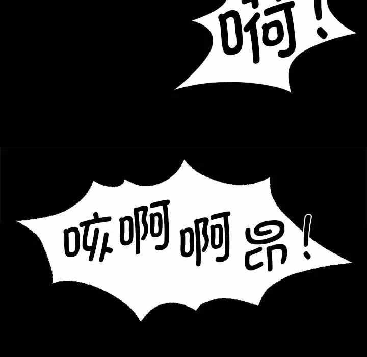 第105张