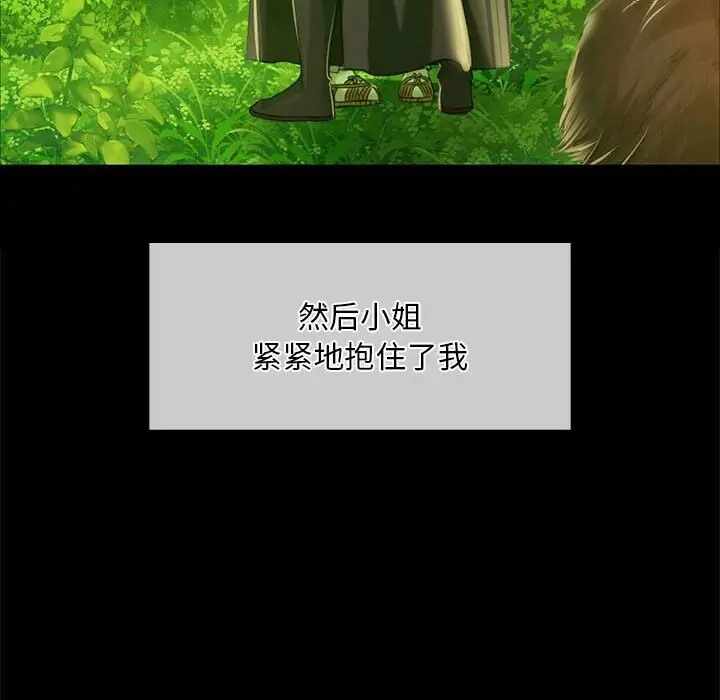 第27张