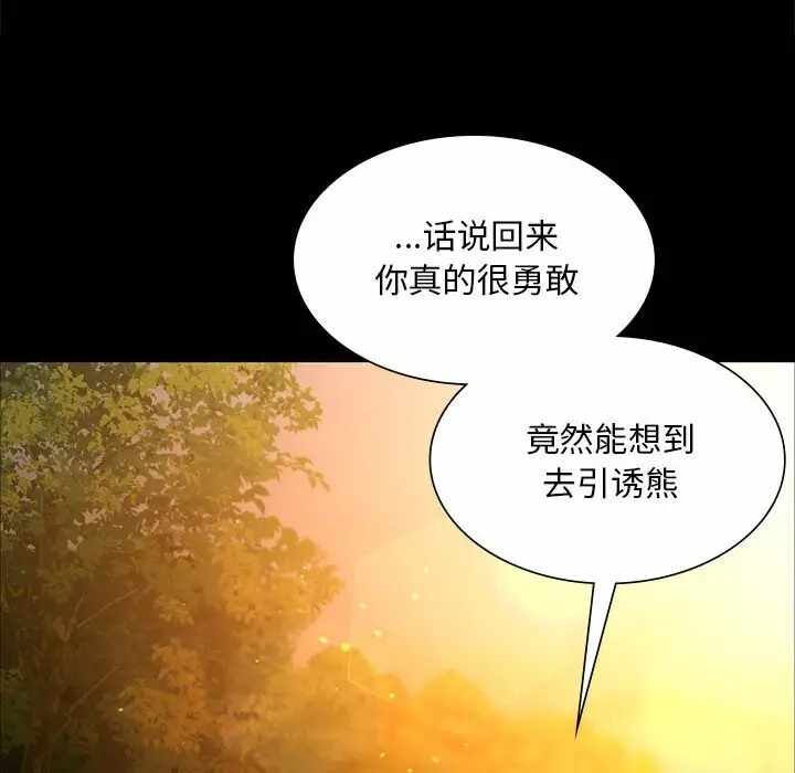 第31张