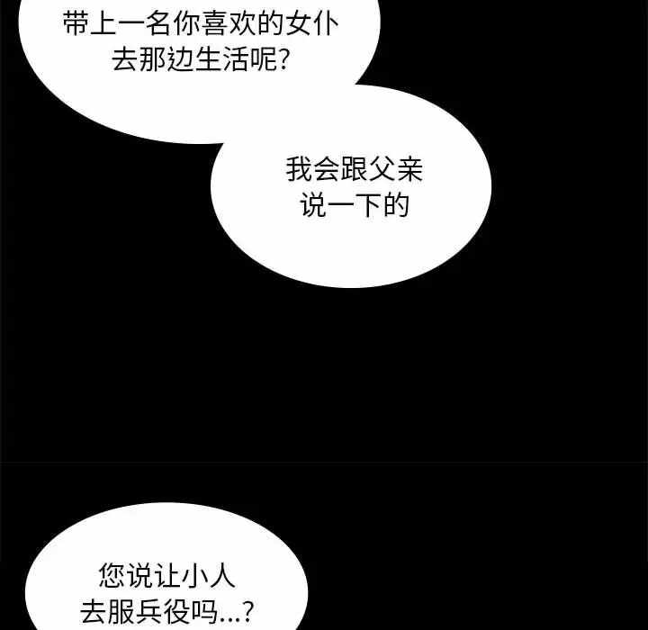 第48张