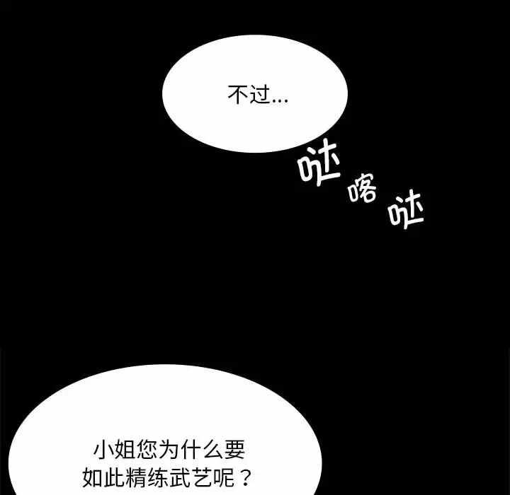 第61张