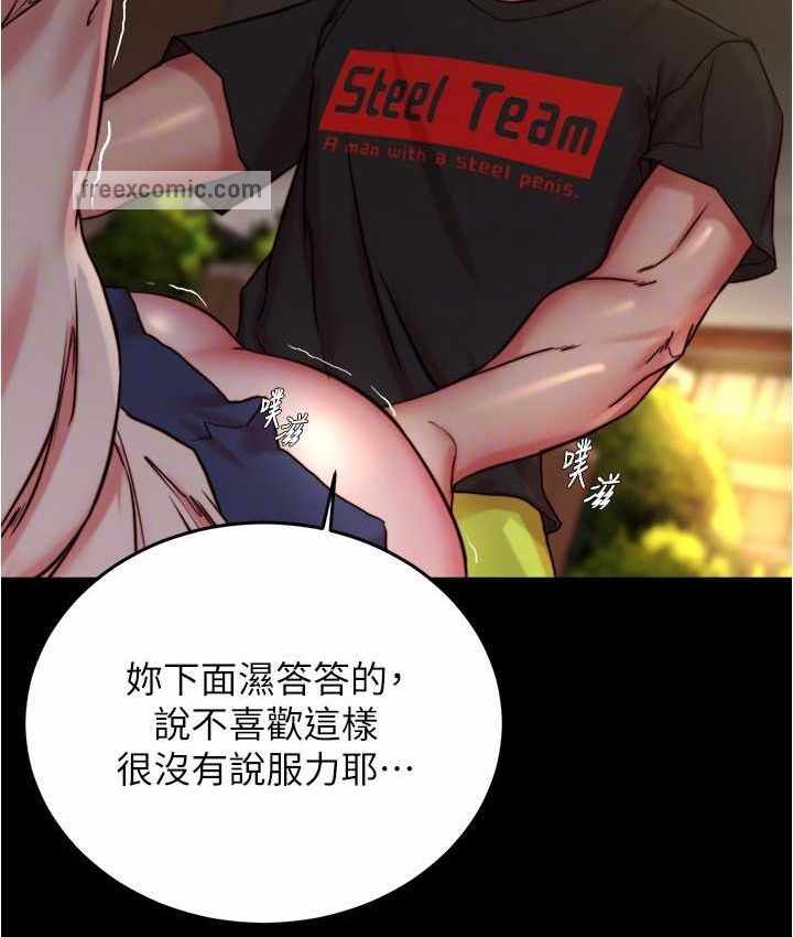 第79张