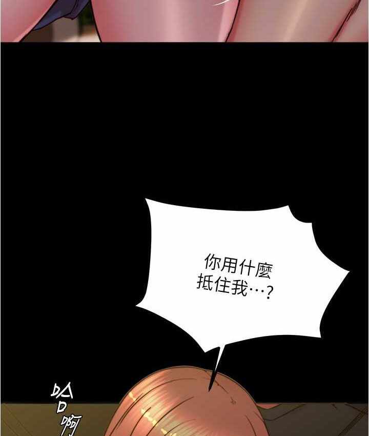第94张