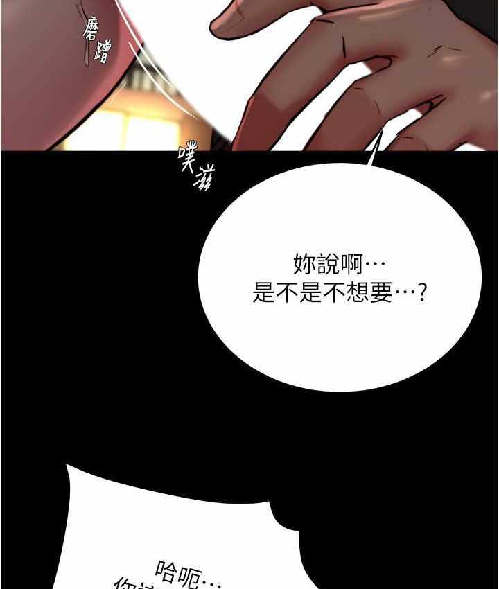 第99张