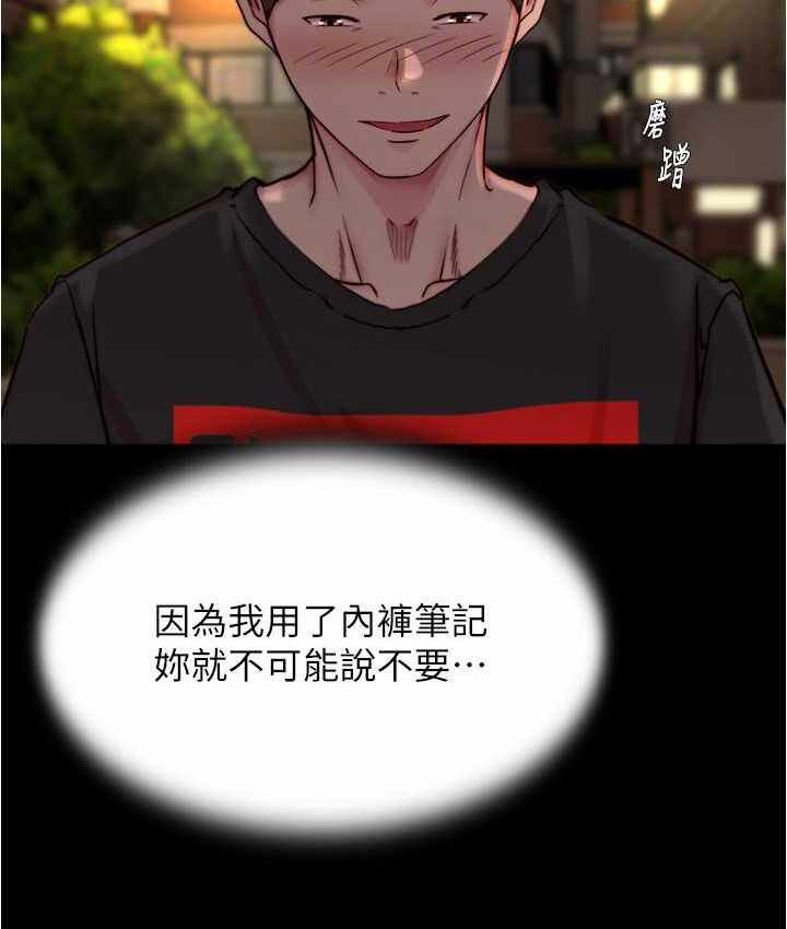 第108张