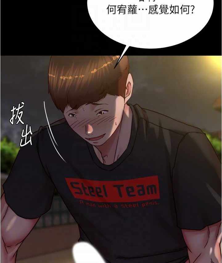 第93张