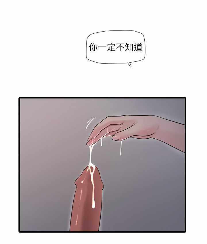 第6张