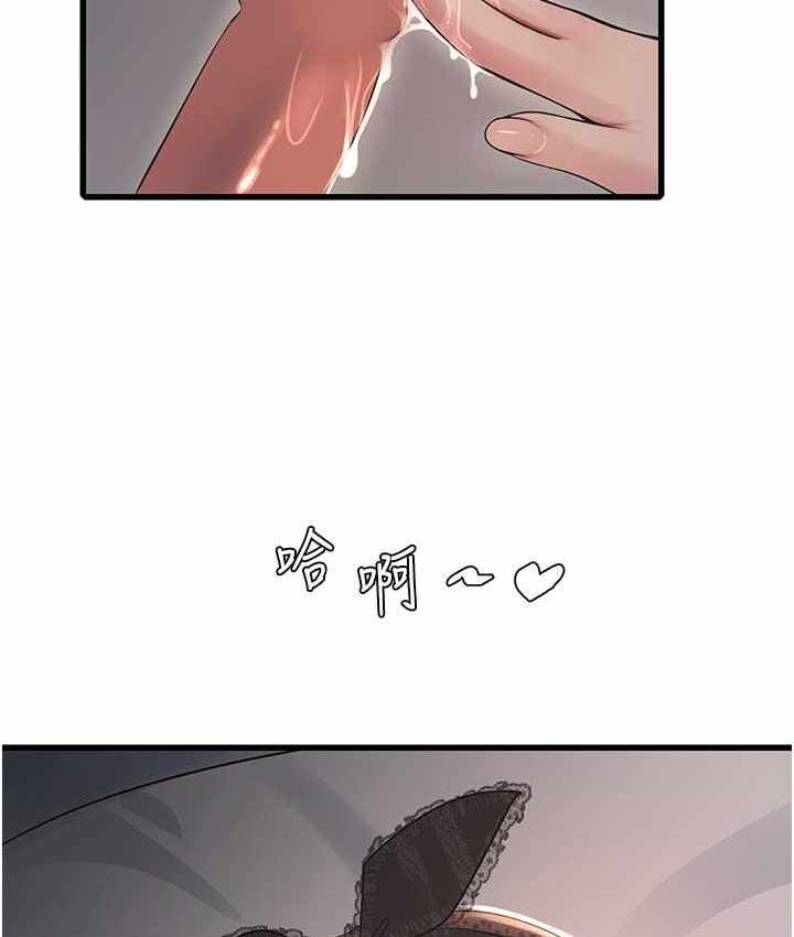 第16张