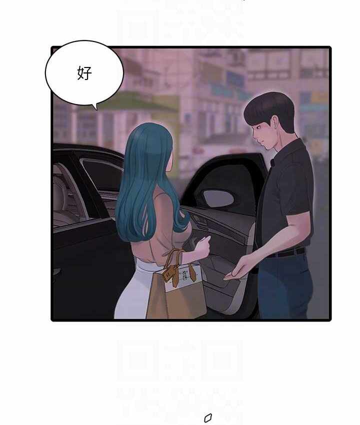 第29张