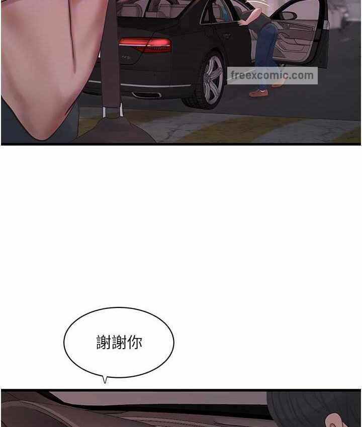 第32张
