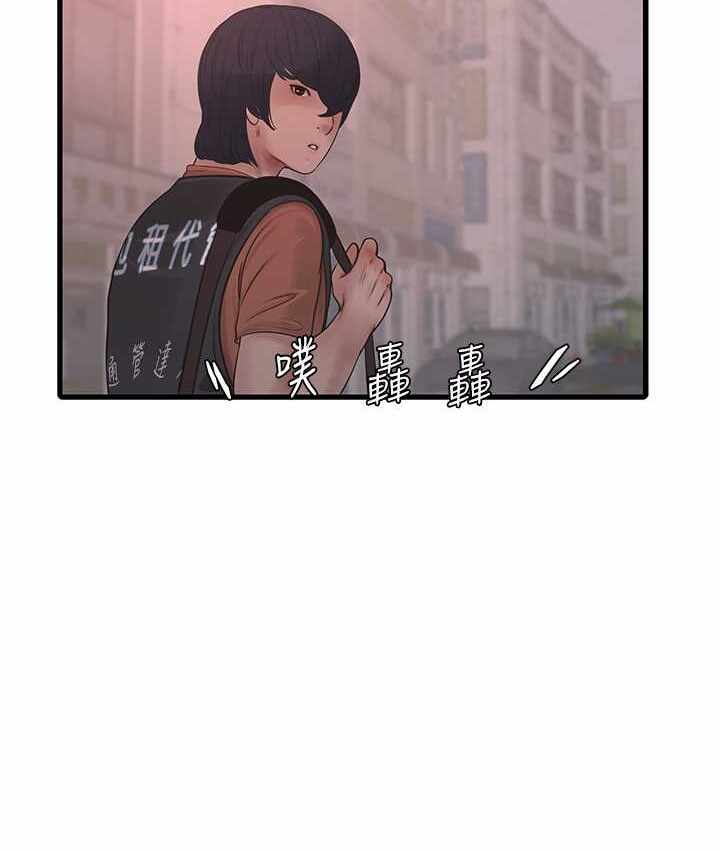 第37张