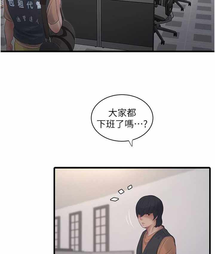 第39张