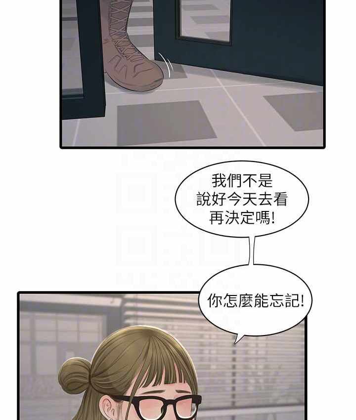 第42张