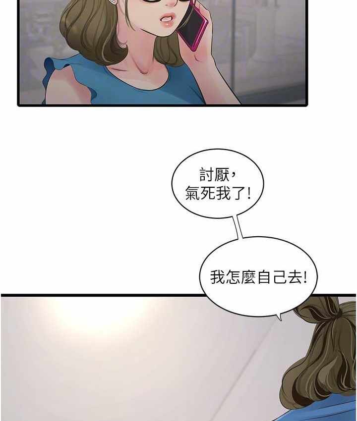 第43张