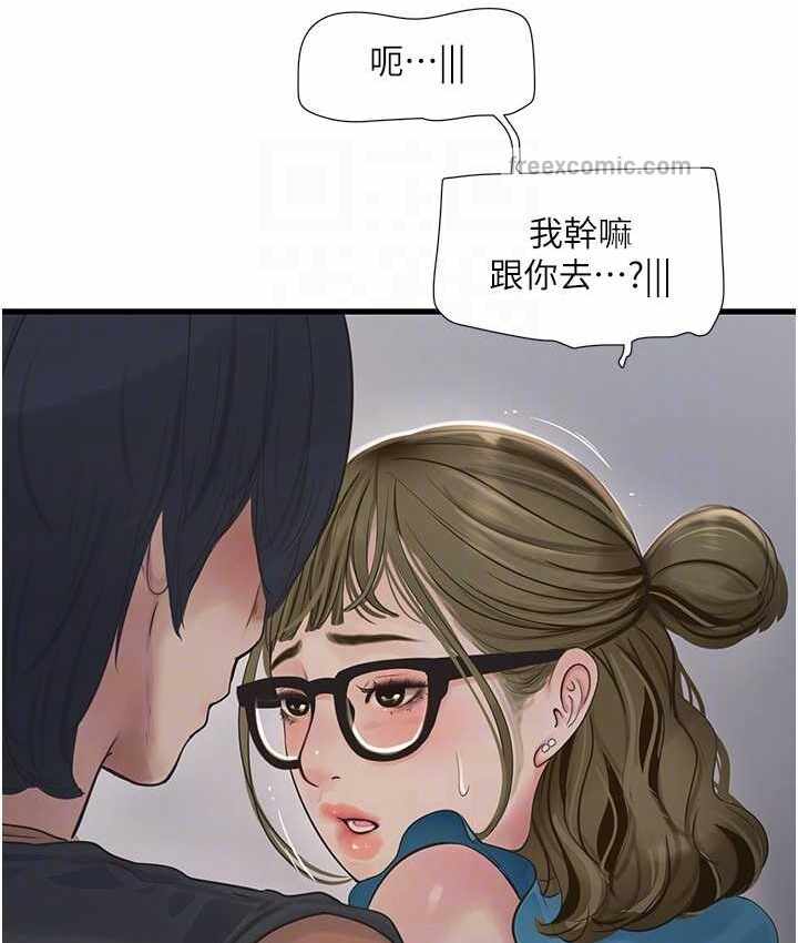 第52张