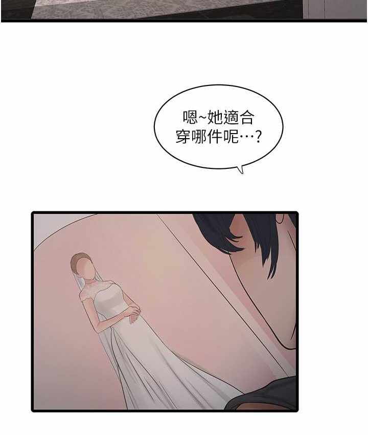 第57张