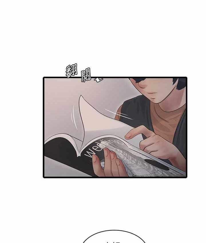 第58张