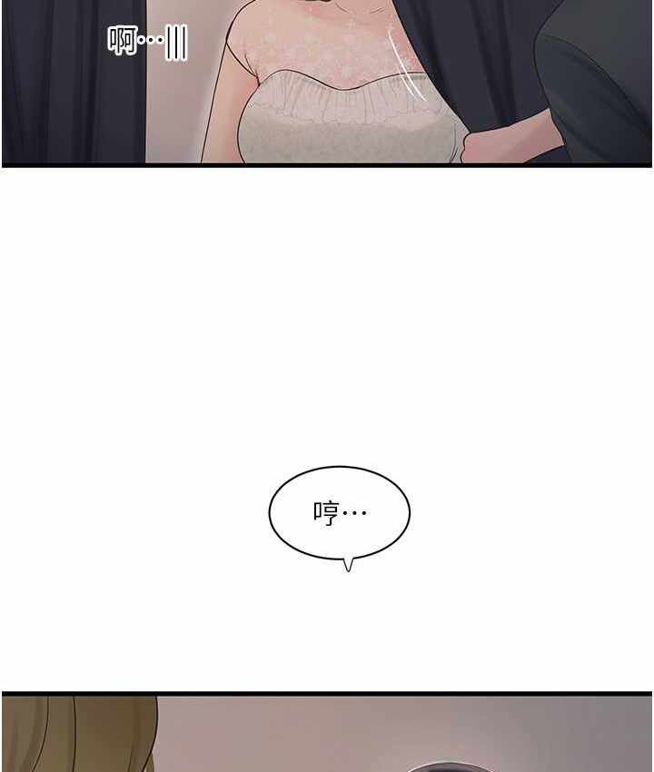 第61张