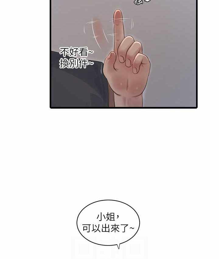 第63张