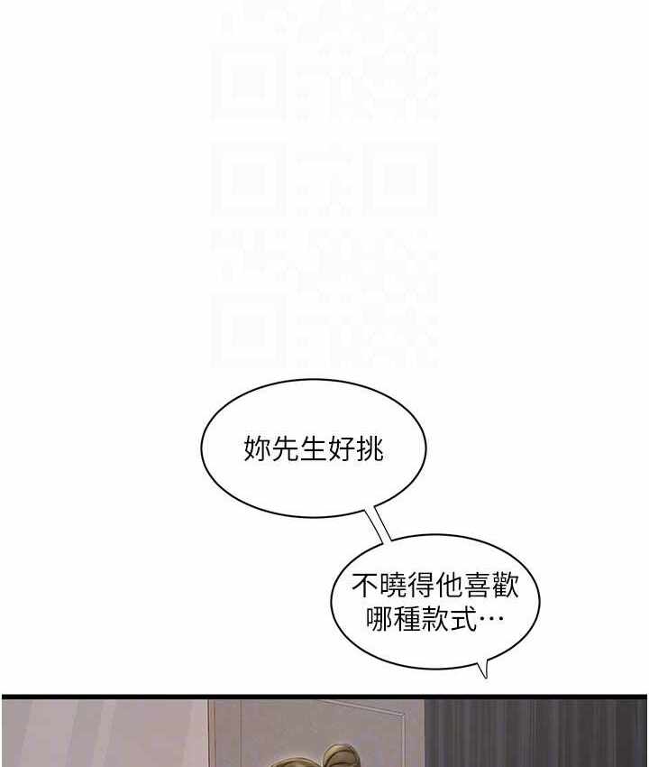 第66张