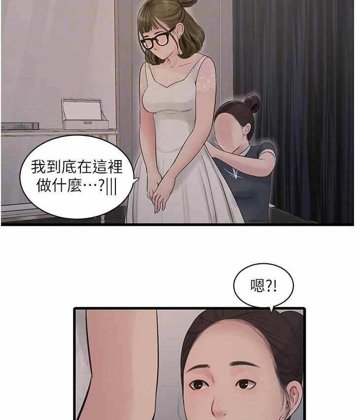 第67张