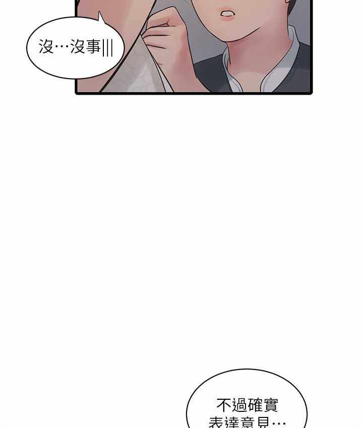 第68张