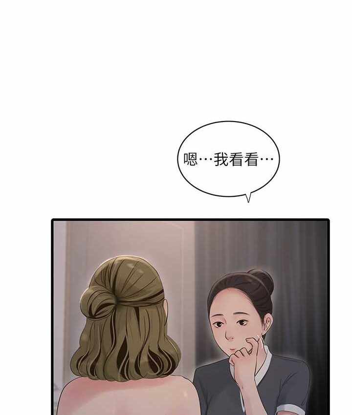 第70张