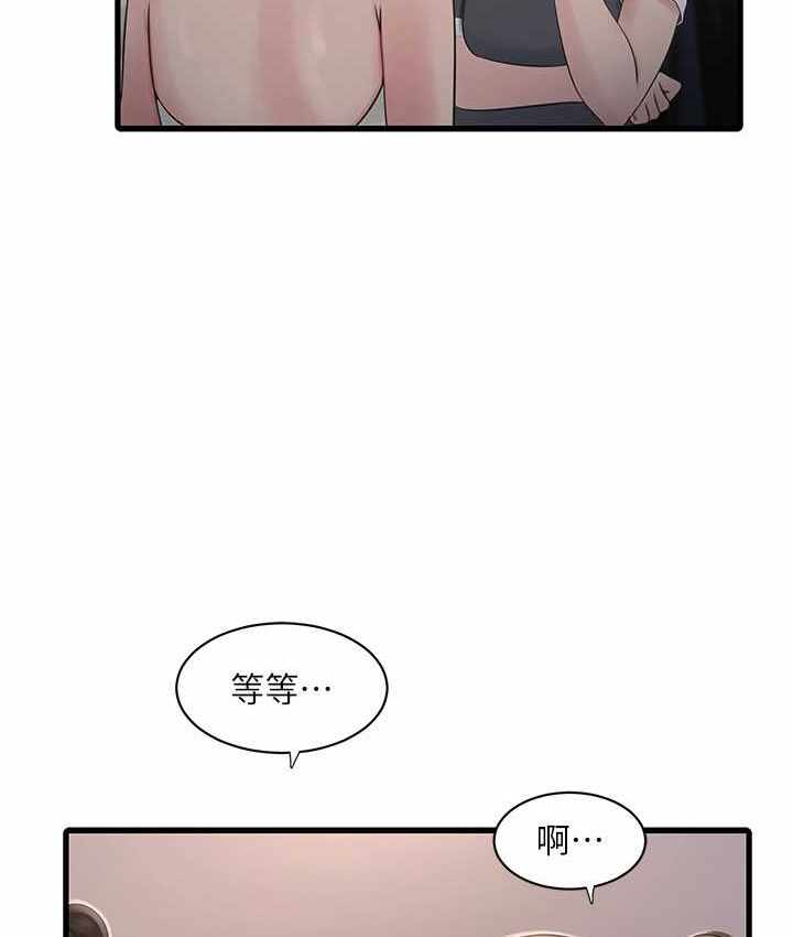 第71张