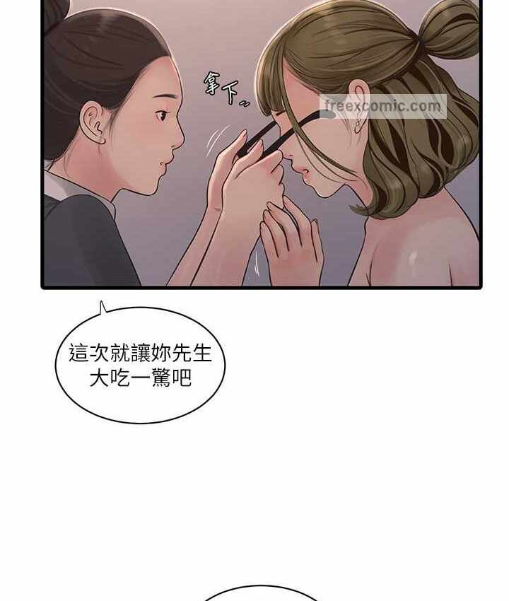 第72张