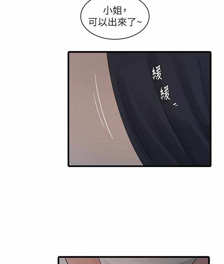 第73张