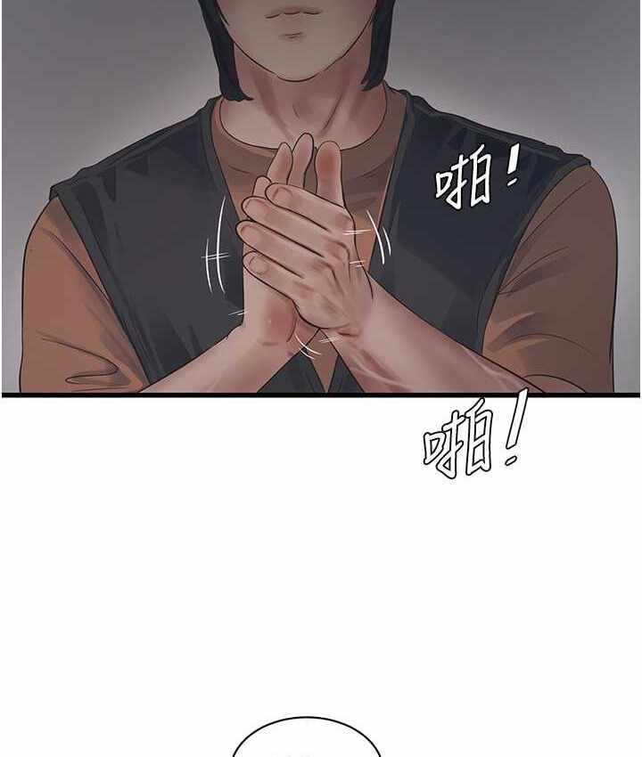 第80张