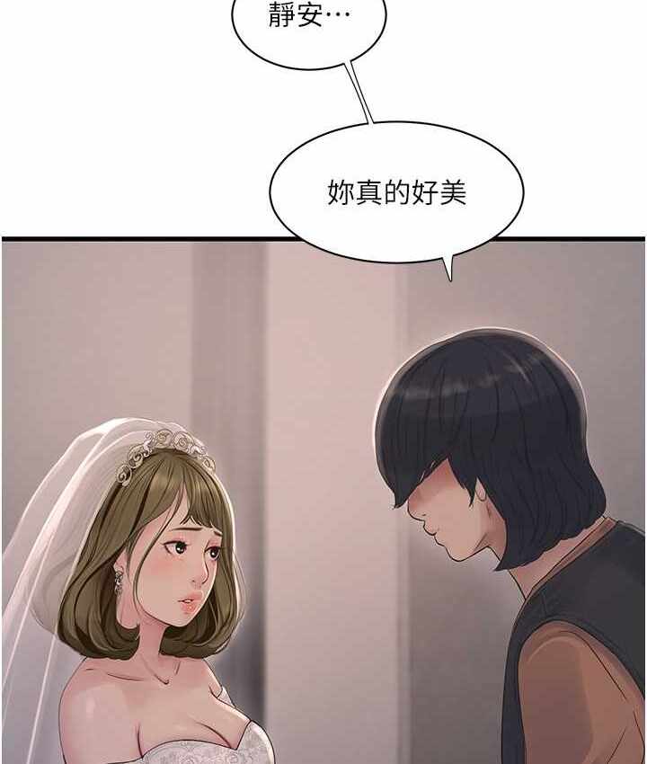 第81张