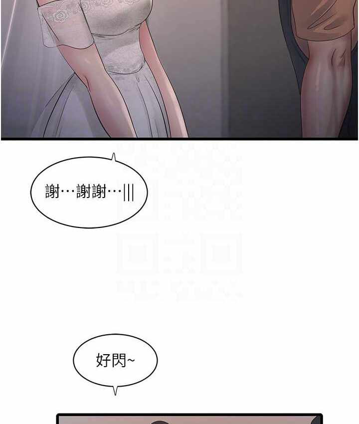 第82张