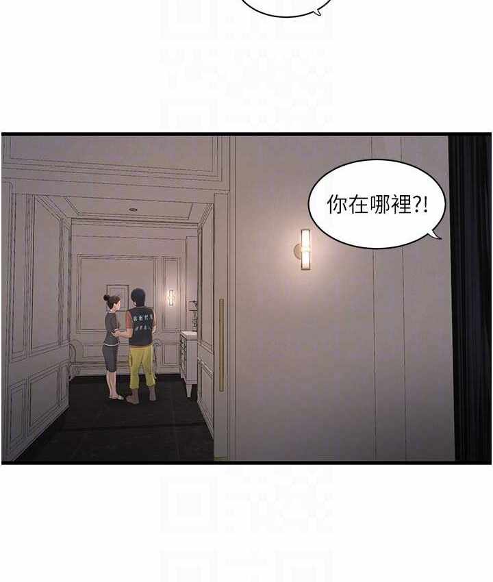 第2张