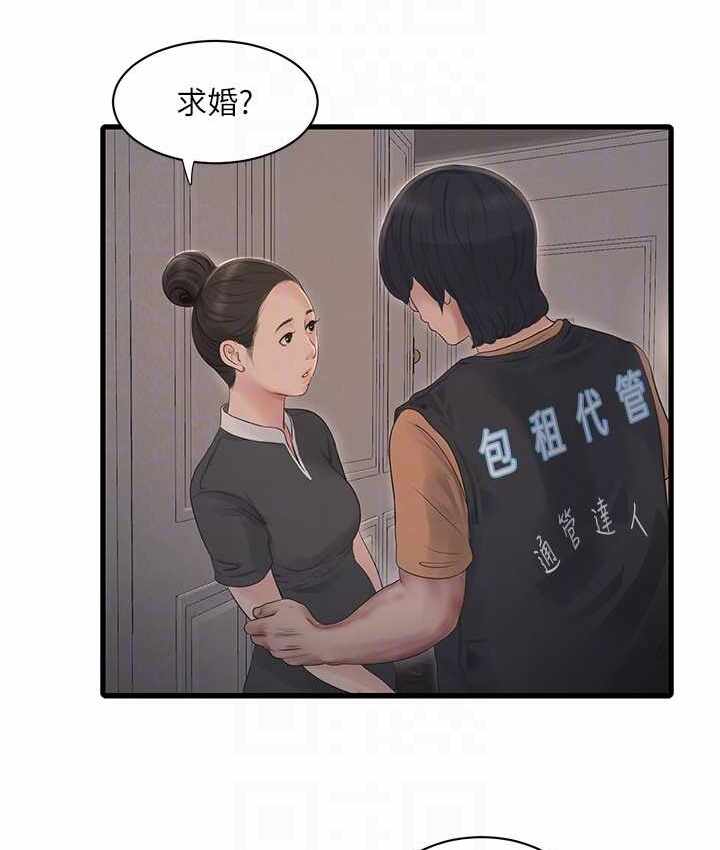 第3张