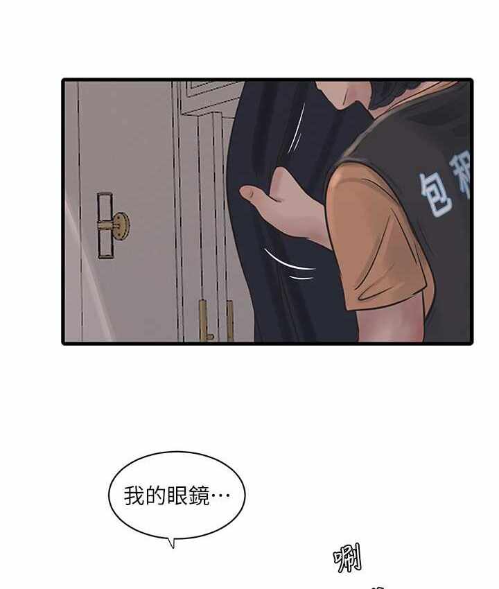 第9张