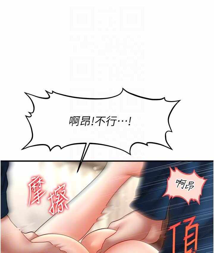 第66张