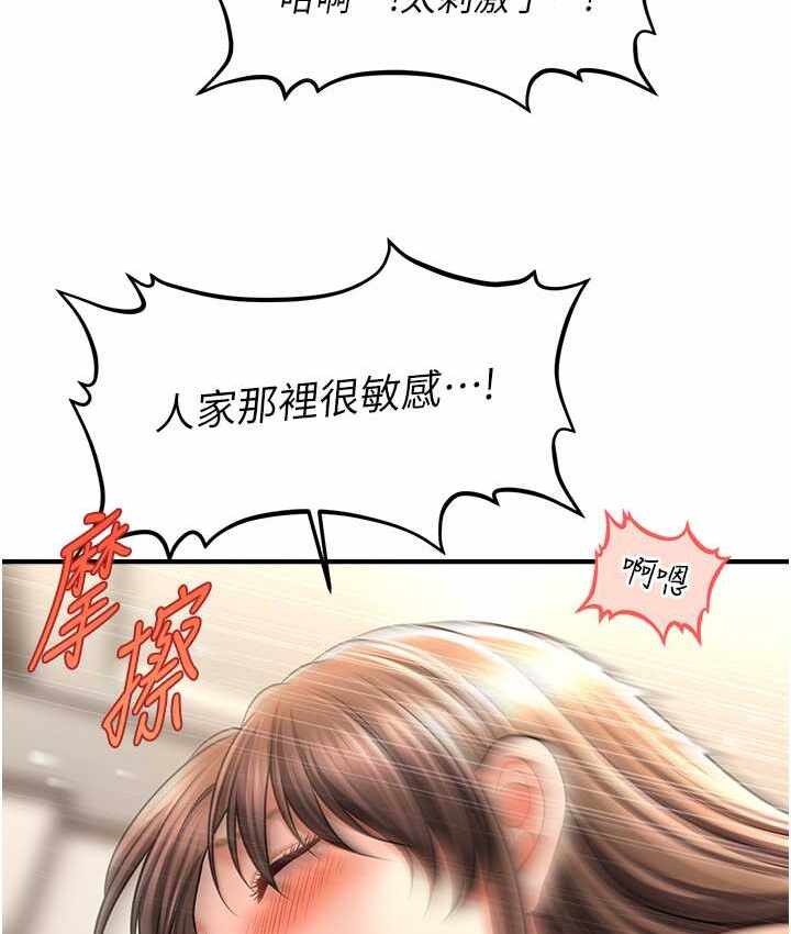第69张