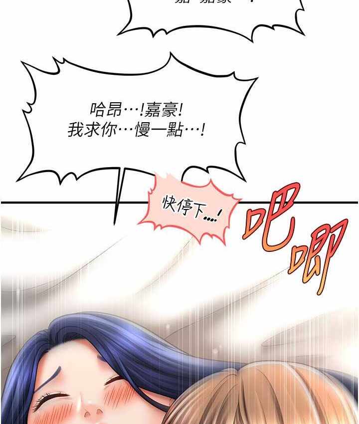 第110张