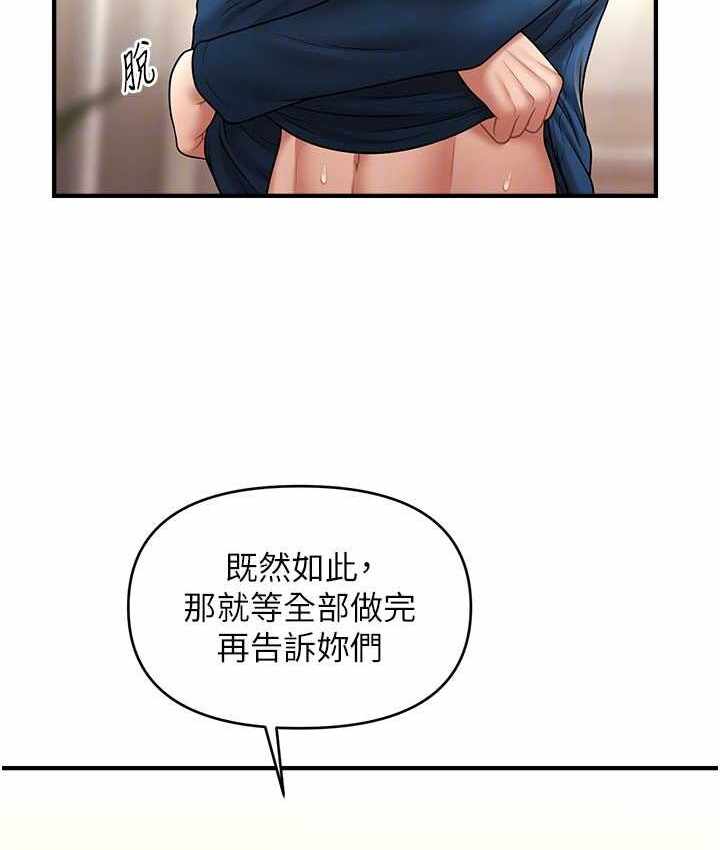 第123张