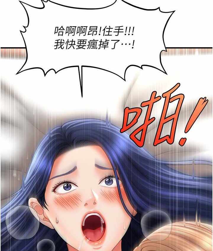 第65张