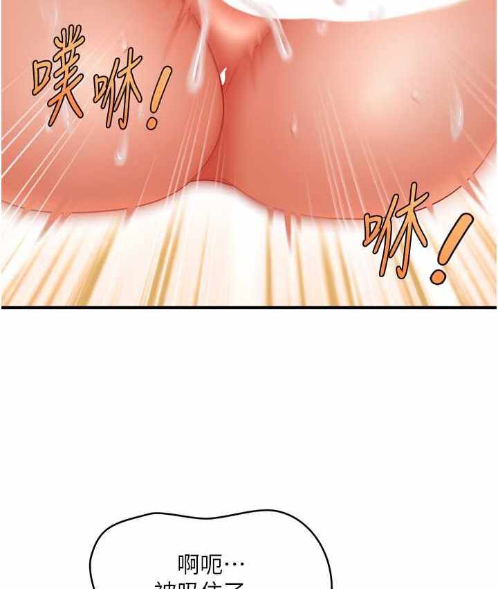 第84张