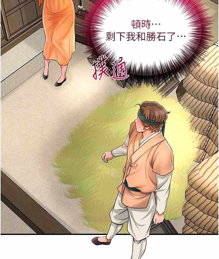 第25张