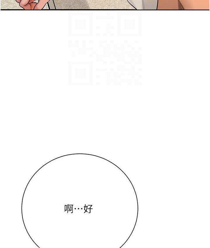 第33张