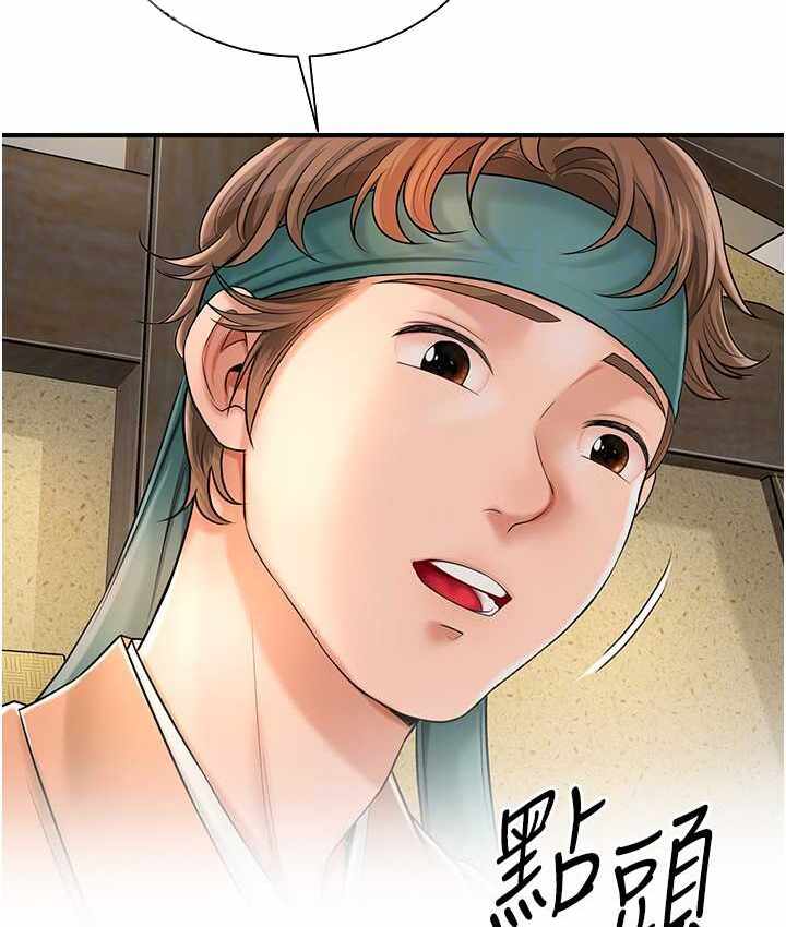 第34张