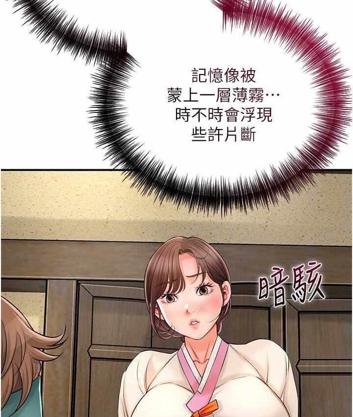第41张