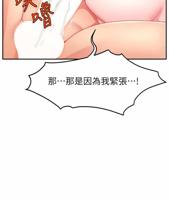 第32张